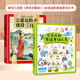 唐詩(shī)三百首幼兒版點(diǎn)讀發(fā)聲書(shū)注音版有譯文完整300首小學(xué)古詩(shī)詞讀物繪本啟蒙有聲書(shū)籍 【2冊】帶譯文唐詩(shī)三百首+會(huì )說(shuō)話(huà)的英語(yǔ)單詞大書(shū)