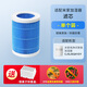 適配小米米家無(wú)霧純凈式智能加濕器Pro2濾芯配件CJSJSQ01DY過(guò)濾網(wǎng) 適配米家純凈式加濕器CJSJSQ01DY(單個(gè)裝+