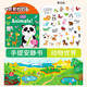 爸爸媽媽趣味果凍貼紙書(shū)兒童玩具寶寶貼紙交通貼畫(huà)粘貼貼書(shū)玩具0-1-3歲
