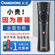 原裝長虹chiq電視語音遙控器RBE901VC 43Q3T 50Q3T 55Q3T 58/60/6 原裝正品普通快遞RBE901VC