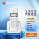 摩托羅拉（Motorola）T301C數字家用辦公電話(huà)機 無(wú)線(xiàn)座機 單機大屏幕 一鍵撥號 免提通話(huà) 辦公家用來(lái)電顯示(插電話(huà)線(xiàn)) T301C單機白色
