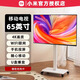 小米REDMI32英寸移動(dòng)平板電視機43液晶50客廳WIFI臥室55落地65可移動(dòng)的75投屏智能落地高清會(huì )議一體機 65英寸 電視+落地支架+包安裝