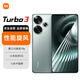小米（MI）RedmiTurbo3 第三代驍龍8s 小米澎湃OS 12GB+256GB 青刃 紅米5G手機(jī)
