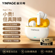 音貝奇Real 1 Pro 真無(wú)線(xiàn)藍(lán)牙耳機(jī)ANC主動(dòng)降噪入耳式運(yùn)動(dòng)游戲低延遲音樂(lè)高音質(zhì)超長(zhǎng)續(xù)航適用蘋(píng)果華為手機(jī)
