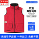奧義馳秋冬雙面穿工作服馬甲定制印logo工裝班服團體服外穿馬夾男女同款 紅色（雙面兩穿） 2XL