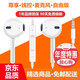 快鯊適用小米Note11Pro耳機適于紅米K30K20Pro 9A8A10A耳機入耳式耳麥線(xiàn)運動(dòng)音樂(lè ) 白色自由版線(xiàn)控耳麥 小米手機通用