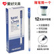 愛好（AIHAO）全針管大容量中性筆簽字筆學(xué)生考試辦公用品專用筆黑色巨能寫水性筆紅色速干筆 8761晶藍(lán)磨砂桿0.5全針管12支