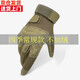 森用戰(zhàn)術(shù)手套男全指加絨保暖軍迷戶外黑鷹防滑耐磨運(yùn)動(dòng)訓(xùn)練騎行手套男 軍綠色長(zhǎng)指 L