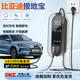 充精靈比亞迪海豚海鷗海豹秦宋plus/dmi唐元新能源家用電動(dòng)汽車接地寶充電器免接地線插座轉(zhuǎn)換器10a轉(zhuǎn)16a 黑色款【4000w多功能智能保護(hù)防水防塵】 1.5米