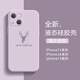 魔巖【鏡頭全包】適用蘋果16手機(jī)殼新款15ProMax防摔iPhone14pro液態(tài)硅膠蘋果13高檔16保護(hù)套男女簡約 【草紫色·鏡頭全包】液態(tài)硅膠+加購贈硅膠掛繩 蘋果 14（6.1英寸）