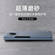 疆科 適用vivo X Fold手機(jī)殼xfold+新款折疊屏防摔保護(hù)殼磨砂防指紋輕奢商務(wù)外殼全包邊超薄簡約保護(hù)套 vivo XFold/XFold+【巖砂藍(lán)】 折疊手機(jī)殼【超薄磨砂】