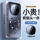 速爾金【贈膜+自帶鏡頭膜】適用榮耀magic7pro手機殼榮耀magic7保護套新款閃電磁吸全包防摔磨砂輕奢電鍍 【磁吸款石墨黑】四邊散熱 全包鏡頭+贈膜 榮耀magic7Pro
