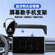 嘚飾大眾速騰探岳X朗逸寶來(lái)途觀(guān)L專(zhuān)用手機支架車(chē)載無(wú)線(xiàn)充電器導航支架 大眾專(zhuān)用【經(jīng)典靈動(dòng)款-手動(dòng)】 23-25款速騰/朗逸/寶來(lái)（12寸）