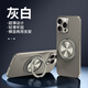 漫畫(huà)師 適用手機支架指環(huán)扣創(chuàng  )意MagSafe磁吸無(wú)線(xiàn)充電便攜式金屬合金360°旋轉支撐超薄隱形支架橫豎兩用 【灰白】金屬超薄360°旋轉