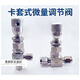 山頭林村SMVP不銹鋼卡套式微量調(diào)節(jié)閥 角式刻度流量針閥 計(jì)量微調(diào)閥WL91H 直通DW4(插管外徑4mm)