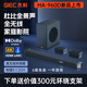 杰科HA-960D 杜比全景聲回音壁 電視音響5.1.2家庭影院soundbar客廳電視投影儀無(wú)線環(huán)繞藍(lán)牙音箱大功率 960D杜比全景聲5.1.2聲道+無(wú)線環(huán)繞低音炮