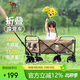 CAMEL【京東專供】戶外營地車買菜車溜娃車遛狗車可折疊大容量露營車