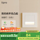 lipro LED智能人體感應地腳燈86型led踢腳燈臺階小夜燈老人起夜燈