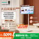 海信大白閨蜜機(jī)X8 Pro【國(guó)家補(bǔ)貼】32英寸4K 3h快充12h長(zhǎng)續(xù)航 8核 8+256GB大平板 可移動(dòng)電視 女生禮物
