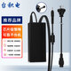 NYPRO適用惠普HP 421 540 541 電源適配器充電器線 HP 421