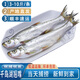 歡之婧 千島湖翹嘴魚鮮活現(xiàn)殺白魚大白刁白花淡水魚3-10斤1條 活魚現(xiàn)殺3斤1條 殺后損重約15%
