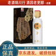 瀘州老窖 國窖1573 孔子酒 53度 500ml 濃香型白酒 500ml*1瓶