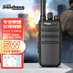 簡常XF-EX530工業(yè)防爆對(duì)講機(jī)無線防水對(duì)講器IICT4隔爆化工廠消防加油站煤礦天燃?xì)鈿錃? title=
