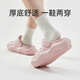 優(yōu)調(diào)（Youdiao）2025夏季新款情侶沙灘洞洞鞋女軟底踩屎感厚底包頭拖鞋男外穿 櫻花粉 35-36