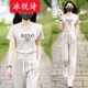 冰悅詩（BINGYUESHI）氣質(zhì)運動服套裝女士休閑褲2025夏季新款時尚洋氣短袖闊腿褲兩件套 杏色 L 建議99-110斤