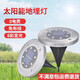 視爵 太陽(yáng)能地埋燈戶(hù)外防水庭院燈LED草坪燈別墅花園布置裝飾地燈 8LED-暖光單個(gè)裝