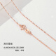 DL 1998胖東來品質(zhì)萬能鏈18k金18K金項(xiàng)鏈女a(chǎn)u750彩金肖邦2023新款金黃素 【玫瑰金色】滿天星鏈 1.9g x 45cm