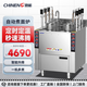 馳能（CHINENG）煮面爐商用全自動(dòng)升降多頭煮面機大功率節能變頻六頭多功能燃氣電熱湯粉爐麻辣燙水餃爐 創(chuàng  )業(yè)款-電熱-6頭-16粉籬