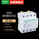 施耐德空氣開關(guān) 過欠壓斷路器A9系列iCNV自恢復(fù)過欠壓保護(hù)器 4P 40A A9C69440