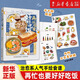 正版 再忙也要好好吃飯 進(jìn)寶開飯啦作品 63道手繪食譜美食手賬步驟做法詳解 治愈系繪本食譜 菜譜美食午飯?jiān)绮妥灾骑嬃辖坛虝? title=
