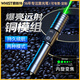 惠斯特H2激光筆強綠光大功率智能充電家用便攜二合一激光手電筒戶外騎行野營照明燈尾部安全錘綠光筆