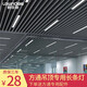 朗帝斯（LOWNDES） 方通燈5/7/10公分方管條形燈辦公室商場店超市吊頂天花led長條燈 方通燈 24W黑框直角120*5cm白光