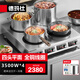 德瑪仕（DEMASHI）商用電磁爐大功率3500w大電磁爐炒菜電池爐電磁灶大鍋灶炒菜電炒爐火鍋【全銅線圈】 四頭平面丨3500W*4丨BZL-35X4-T1