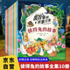 全套10冊 彼得兔的故事全集 精美插畫注音珍藏版兒童繪本童話故事帶拼音小學(xué)生課外閱讀書籍