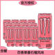可口可樂 魔爪（Monster）維生素風(fēng)味飲料 330ml*24罐 ?；撬?運(yùn)動功能 百香果番石榴味/含糖330ml*24罐