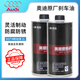 奧迪（AUDI）原廠(chǎng)剎車(chē)油 A3/a4l/A5/a6L/A8/q2L/Q3/Q5L/Q7 DOT4制動(dòng)液全系通用 原裝剎車(chē)油（國產(chǎn)）2L/清洗+更換套裝