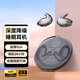 果兒電子藍(lán)牙耳機(jī)半入耳式迷你隱形睡眠側(cè)躺側(cè)睡不壓耳宿舍午睡隔音降噪運(yùn)動(dòng)游戲蘋果華為oppo榮耀vivo通用 黑色【透明電艙】 藍(lán)牙5.3 超薄睡眠耳機(jī)