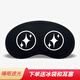 迦塔（jiata）眼罩睡眠遮光男士純棉兒童睡覺(jué)舒適女午睡午休冰敷熱敷眼睛罩學(xué)生
