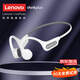 聯(lián)想（Lenovo）【真骨傳導(dǎo) | 頂配全景音】藍(lán)牙耳機(jī)真無(wú)線開(kāi)放式不入耳舒適運(yùn)動(dòng)降噪跑步音樂(lè)高音質(zhì)掛耳式騎行 白灰【IP56防水+ENC降噪】