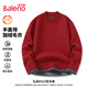 班尼路（Baleno）針織衫男冬季重磅加絨半高領(lǐng)男士毛衣保暖蓄熱防寒休閑寬松男冬裝