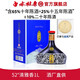 白水杜康 十三朝大秦帝國禮盒裝 52度 1000mL 1瓶 清雅香型