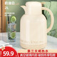 慕馨（moosen）保溫壺家用暖水壺熱水瓶大容量智能開(kāi)水瓶真空玻璃內膽 【真空玻璃內膽】奶油白2L