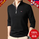TOME BORNEK湯米正品男士高端100%純棉長(cháng)袖T恤冬季拉鏈立領(lǐng)打底polo 衫男衛衣 黑色 L 170【116-129斤】
