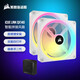 美商海盜船（USCORSAIR）iCUE LINK QX120 RGB 12cm/QX140 RGB 14cm 機箱風(fēng)扇 四燈環(huán) RGB 智能拼接 黑色/白色 QX140 2顆裝|白色 14CM（帶控制器）