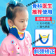 妙靈安兒童頸托斜頸器一個(gè)PZ01小孩寶寶歪脖矯形偏頭嬰兒斜視歪頭頸托 兒童藍(lán)色3-12歲頸托 均碼
