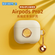 ROCK哆啦A夢(mèng)Airpods pro2/二代保護(hù)套蘋果耳機(jī)保護(hù)套殼皮革收納盒防盜防摔防塵防指紋火漆印章